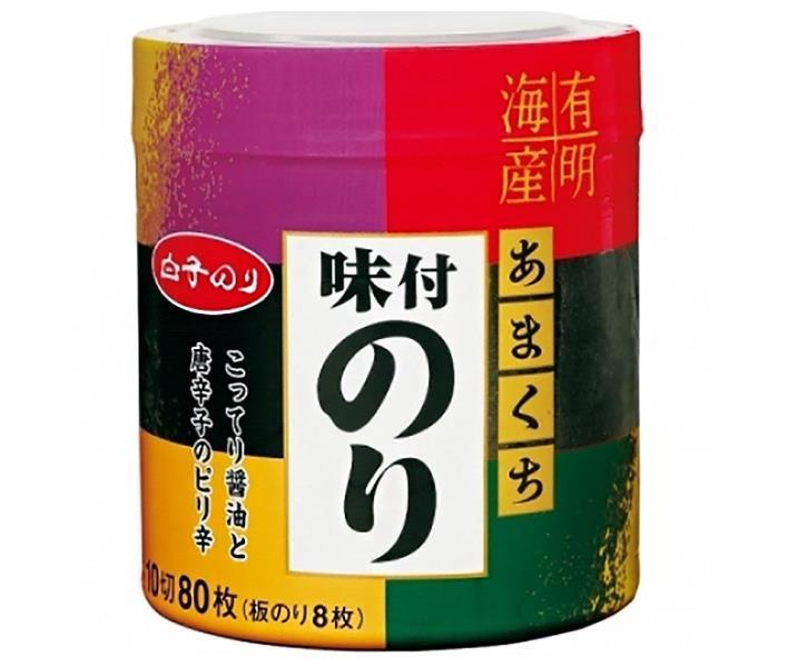 白子のり 甘口 味付のり 卓上 10切80枚×12個入｜ 送料無料 のり 海苔 味付け海苔 味付けのり 味付海苔