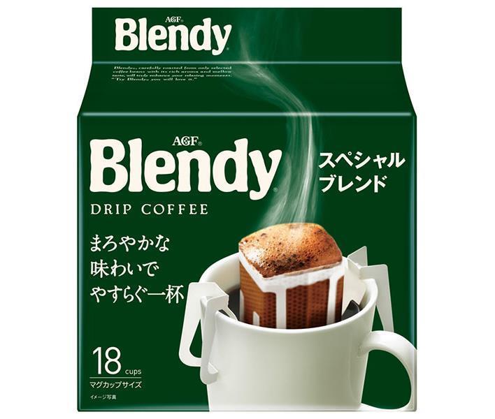 AGF『Blendy（ブレンディ）レギュラー・コーヒー ドリップパック スペシャル・ブレンド』
