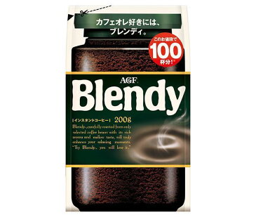 AGF ブレンディ 200g袋×12袋入×(2ケース)｜ 送料無料 コーヒー インスタントコーヒー 珈琲 Blendy