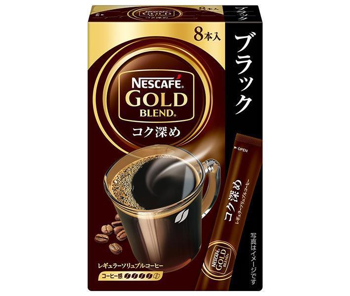 ネスレ日本 ネスカフェ ゴールドブレンド コク深め スティック ブラック (2g×8P)×24箱入×(2ケース)｜ 送料無料 ブラック コーヒー スティック