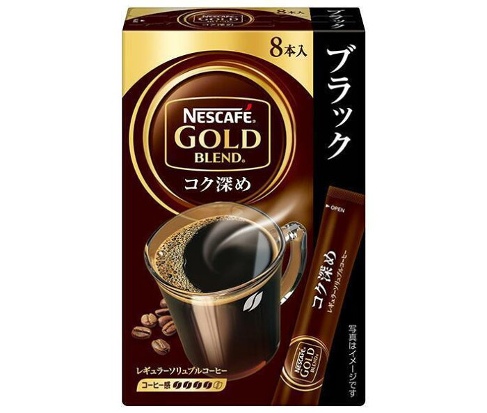 ネスレ日本 ネスカフェ ゴールドブレンド コク深め スティック ブラック (2g×8P)×24箱入×(2ケース)｜ 送料無料 ブラック コーヒー スティック