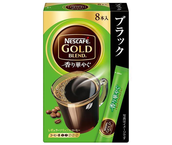 ネスレ日本 ネスカフェ ゴールドブレンド 香り華やぐ スティック ブラック (2g×8P)×24箱入×(2ケース)｜ 送料無料 スティックコーヒー ブラック