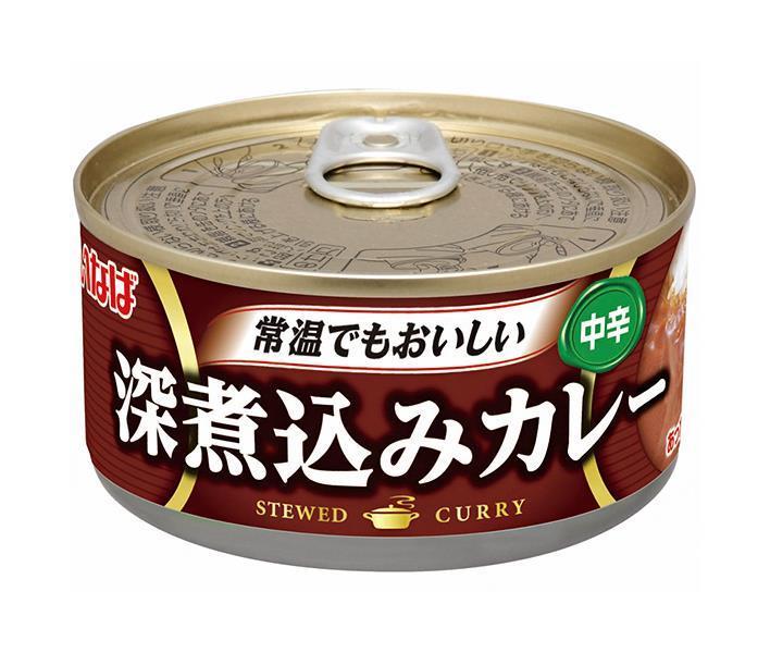 いなば食品 深煮込みカレー 165g缶×24個入｜ 送料無料 缶詰 カレー 中辛 常温のサムネイル