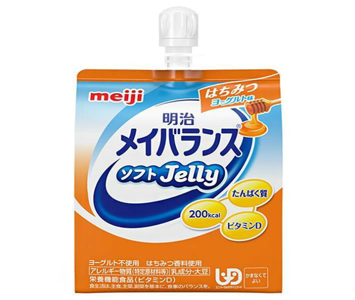 明治 明治メイバランス ソフトJelly はちみつヨーグルト味 125mlパウチ×36本入×（2ケース）｜ 送料無料 栄養調整食品 ゼリー飲料 介護食 区分4 栄養 ゼリー