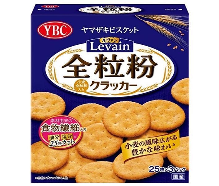 【送料無料・メーカー/問屋直送品・代引不可】ヤマザキビスケット ルヴァン 全粒粉クラッカーL 75枚(25×3)×10個入｜お菓子 ビスケット クラッカー