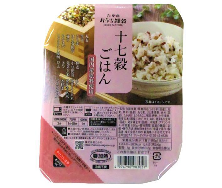 たかの 国産十七穀ごはん 180g×10個