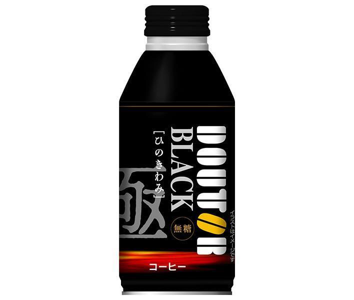 ドトールコーヒー ドトール ひのきわみ ブラック 390gボトル缶×24本入｜ 送料無料 無糖 ドトール ブラック 缶コーヒー 珈琲 コーヒー