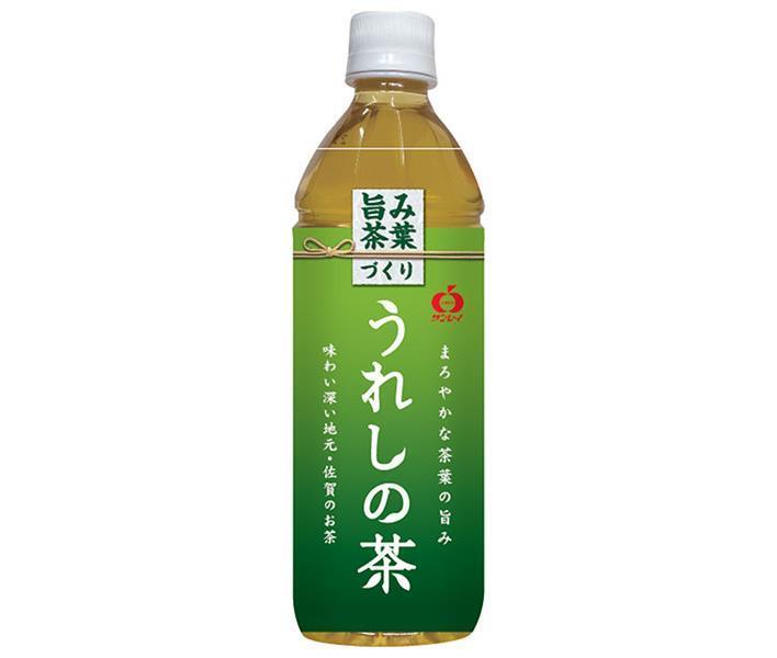 JANコード:4908819210213 原材料 緑茶(国産)/酸化防止剤(ビタミンC) 栄養成分 (100mlあたり)エネルギー0kcal、たんぱく質0g、脂質0g、炭水化物0g、食塩相当量0.02g(推定値) 内容 カテゴリ:PET、茶飲料、緑茶サイズ:370〜555(g,ml) 賞味期間 (メーカー製造日より)9ヶ月 名称 緑茶(清涼飲料水) 保存方法 直射日光を避け冷暗所に保管してください。 備考 販売者:株式会社ジェイエイビバレッジ佐賀佐賀県鹿島市浜町1020番地 ※当店で取り扱いの商品は様々な用途でご利用いただけます。 御歳暮 御中元 お正月 御年賀 母の日 父の日 残暑御見舞 暑中御見舞 寒中御見舞 陣中御見舞 敬老の日 快気祝い 志 進物 内祝 %D御祝 結婚式 引き出物 出産御祝 新築御祝 開店御祝 贈答品 贈物 粗品 新年会 忘年会 二次会 展示会 文化祭 夏祭り 祭り 婦人会 %Dこども会 イベント 記念品 景品 御礼 御見舞 御供え クリスマス バレンタインデー ホワイトデー お花見 ひな祭り こどもの日 %Dギフト プレゼント 新生活 運動会 スポーツ マラソン 受験 パーティー バースデー