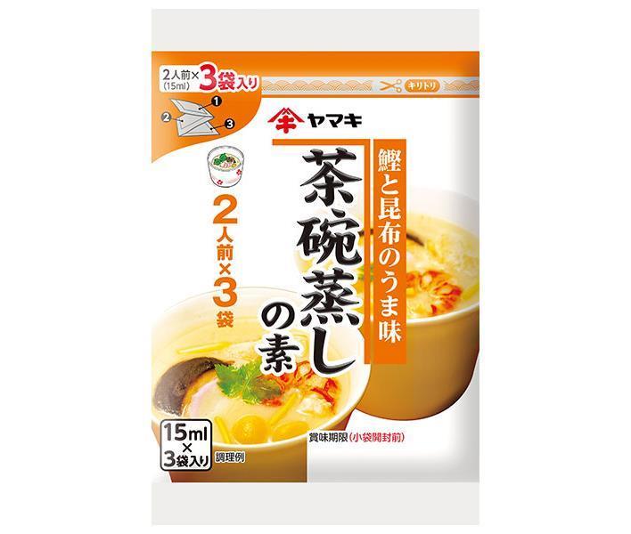 送料無料 ヤマキ 茶碗蒸しの素カレンダー (15ml×3P)×20袋入 ※北海道・沖縄は配送不可。