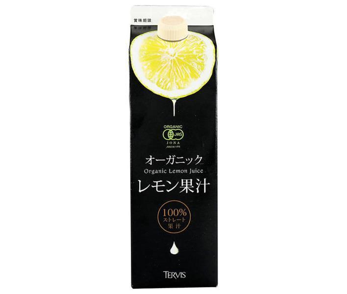 テルヴィス 有機レモン果汁 1000m紙パック×6本入｜ 送料無料 レモン れもん 有機 果汁