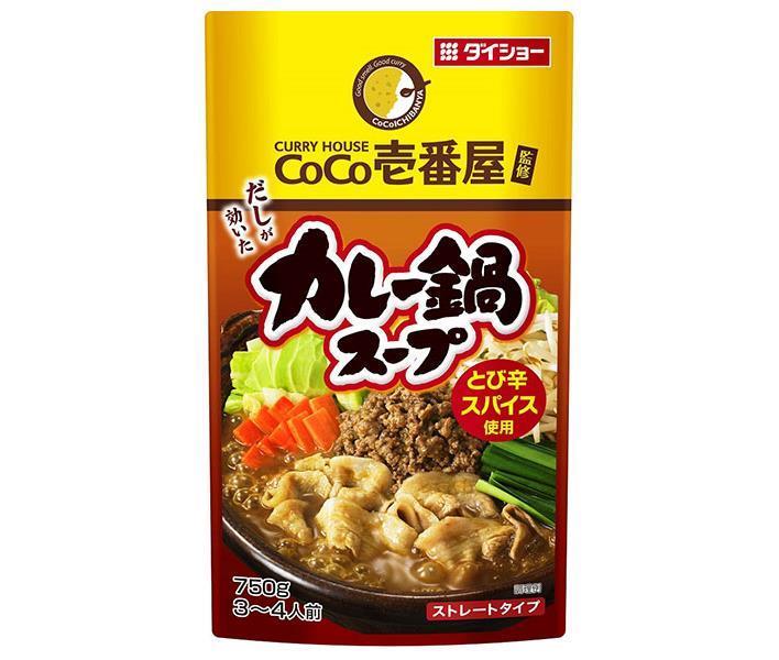 ダイショー CoCo壱番屋監修 カレー鍋スープ 750g×10袋入｜ 送料無料 カレー鍋 鍋 スープ だし 調味料 鍋スープ ストレートタイプ