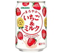 サンガリア まろやかいちご＆ミルク 275g缶×24本入｜ 送料無料 いちご イチゴ 苺 乳性 いちごミルク 果汁