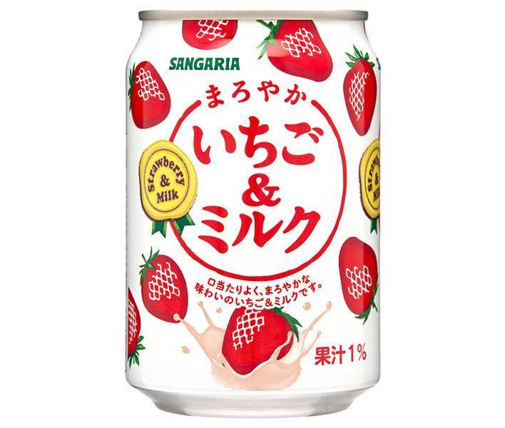 サンガリア まろやかいちご＆ミルク 275g缶×24本入×(2ケース)｜ 送料無料 いちご イチゴ 苺 乳性 いちごミルク 果汁