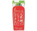 ふくれん 人参畑(京くれない)からジュースになりました。 200ml紙パック×24本入｜ 送料無料 キャロットジュース にんじん 野菜