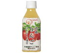 サンパック 青森りんごストレート果汁 280mlペットボトル×24本入×(2ケース)| 送料無料 りんごジュース 100% ストレート
