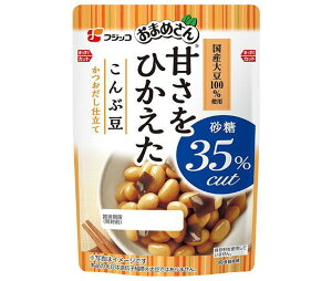 フジッコ おまめさん 甘さをひかえた こんぶ豆 145g×10袋入｜ 送料無料 一般食品 惣菜 煮豆 フジッコ