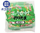 ネコポス 丸美屋 ふりかけ のりたま 100g(2.5g×40袋)×1袋入| 全国送料無料 一般食品 調味料 ふりかけ 業務用