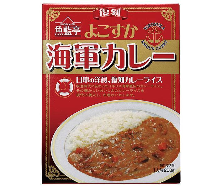 白子のり よこすか海軍カレー 200g×30(5×6)個入| 送料無料 カレー レトルト 1人前