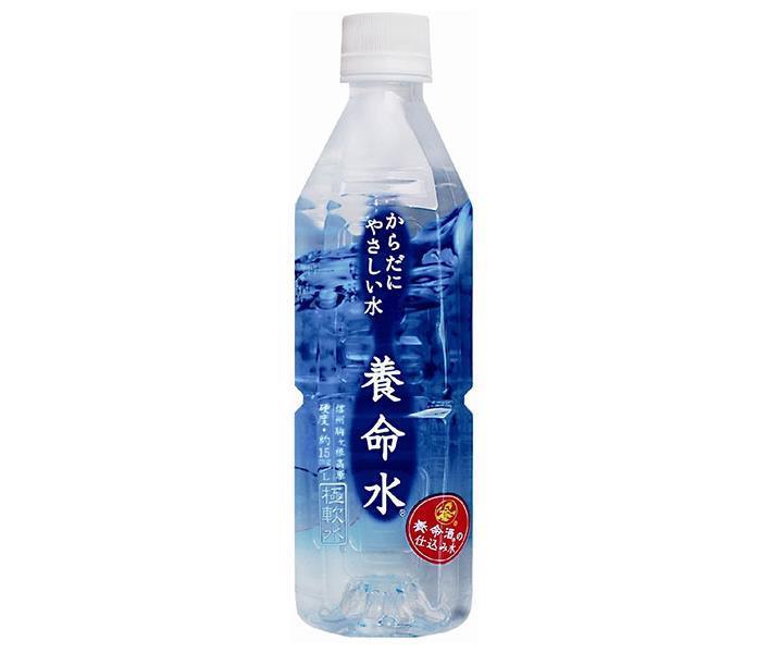 養命酒 からだにやさしい水 養命水 500mlペットボトル×24本入×(2ケース)｜ 送料無料 水 ミネラルウォーター PET 鉱水