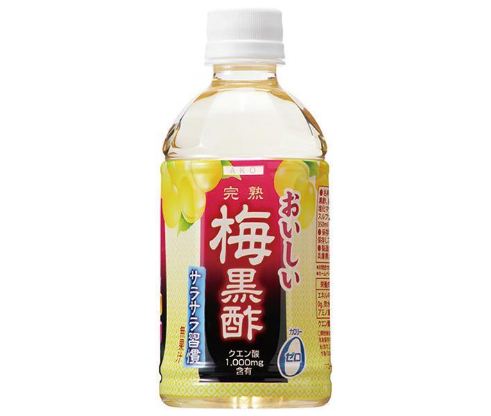 赤穂化成 おいしい梅黒酢 350mlペットボトル×24本入｜ 送料無料 黒酢 飲む酢 梅 うめ PET 黒酢 健康酢 酢飲料 お酢