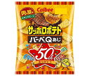 カルビー サッポロポテト バーべQあじ 72g×12袋入| 送料無料 ポテト お菓子 スナック菓子 バーベキュー