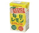 JANコード:4582223526421 原材料 有機レモン果汁、リンゴ酢、果糖ぶどう糖液糖、レモンエキス/酸味料、ビタミンC、香料、炭酸カルシウム、甘味料(スクラロース、アセスルファムK) 栄養成分 (125mlあたり)エネルギー11kcal、たんぱく質0g、脂質0g、炭水化物3.1mg、食塩相当量0.07mg、カルシウム30mg、ビタミンC 250mg 内容 カテゴリ:酢飲料、れもん、紙パックサイズ:165以下(g,ml) 賞味期間 (メーカー製造日より)270日 名称 清涼飲料水 保存方法 直射日光、高温は避けてください 備考 販売者:ヤマトフーズ株式会社広島県広島市西区己斐大迫3-33-16 ※当店で取り扱いの商品は様々な用途でご利用いただけます。 御歳暮 御中元 お正月 御年賀 母の日 父の日 残暑御見舞 暑中御見舞 寒中御見舞 陣中御見舞 敬老の日 快気祝い 志 進物 内祝 %D御祝 結婚式 引き出物 出産御祝 新築御祝 開店御祝 贈答品 贈物 粗品 新年会 忘年会 二次会 展示会 文化祭 夏祭り 祭り 婦人会 %Dこども会 イベント 記念品 景品 御礼 御見舞 御供え クリスマス バレンタインデー ホワイトデー お花見 ひな祭り こどもの日 %Dギフト プレゼント 新生活 運動会 スポーツ マラソン 受験 パーティー バースデー