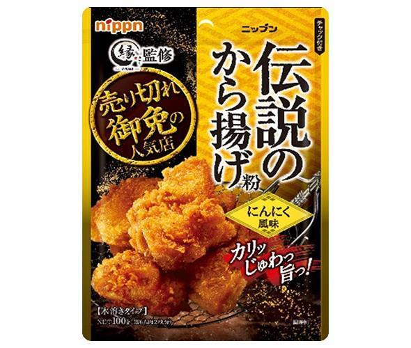 ニップン 伝説のから揚げ粉 にんに