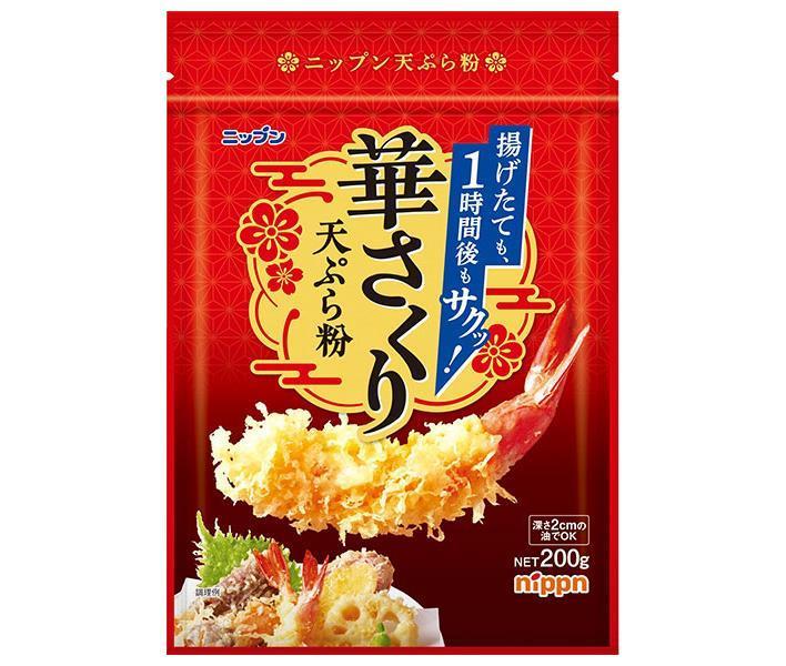 ニップン 華さくり天ぷら粉 200g×20袋入×(2ケース)｜ 送料無料 天ぷら粉袋 粉 一般食品