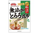 くらこん 無添加とろろ 25g×10袋入｜ 送料無料 とろろこんぶ 国産昆布 食物繊維 無添加