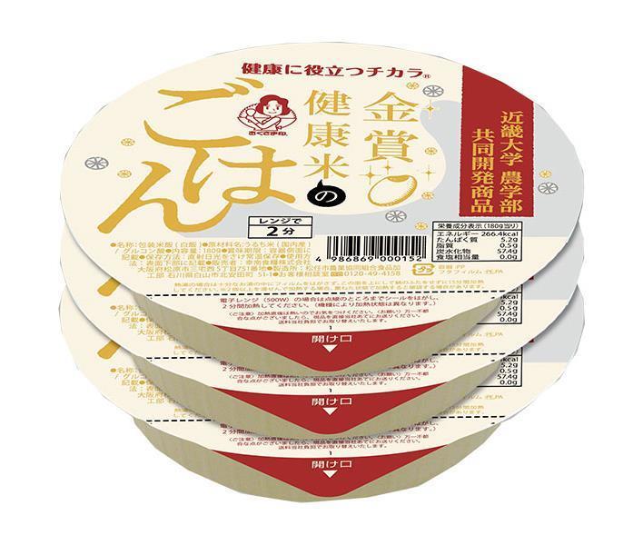 幸南食糧 金賞健康米のごはん 3P (180g×3)×12個入｜ 送料無料 レトルト レンジ食品 ごはん 米