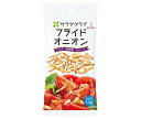 キューピー サラダクラブ フライドオニオン 10g×12袋入×(2ケース)| 送料無料 一般食品 トッピング 乾燥品 乾物