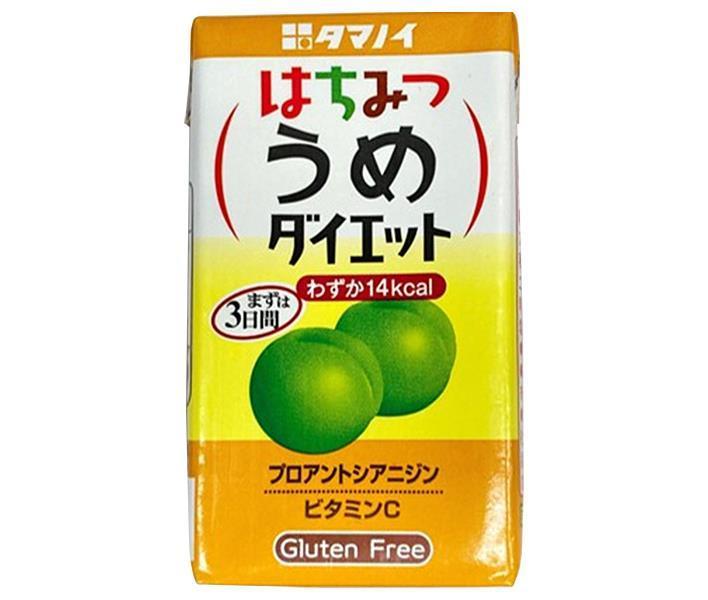 タマノイ酢 はちみつうめダイエット 125ml紙パック×24本入×(2ケース)｜ 送料無料 酢飲料 果汁 りんご酢..