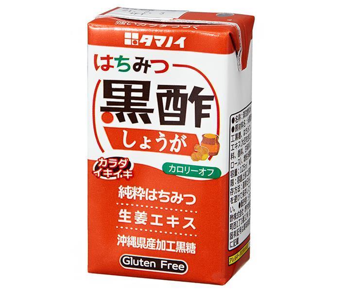 タマノイ はちみつ黒酢しょうが カロリーオフ 125ml紙パック×24本入×(2ケース)｜ 送料無料 黒酢 タマノイ はちみつ黒酢 飲む酢 酢 ドリンク