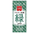 共立食品 クチナシ色素 緑 2g×10箱入×(2ケース)｜ 送料無料 菓子材料 製菓材料 材料 食用色素 色素 着色料 緑色 グリーン