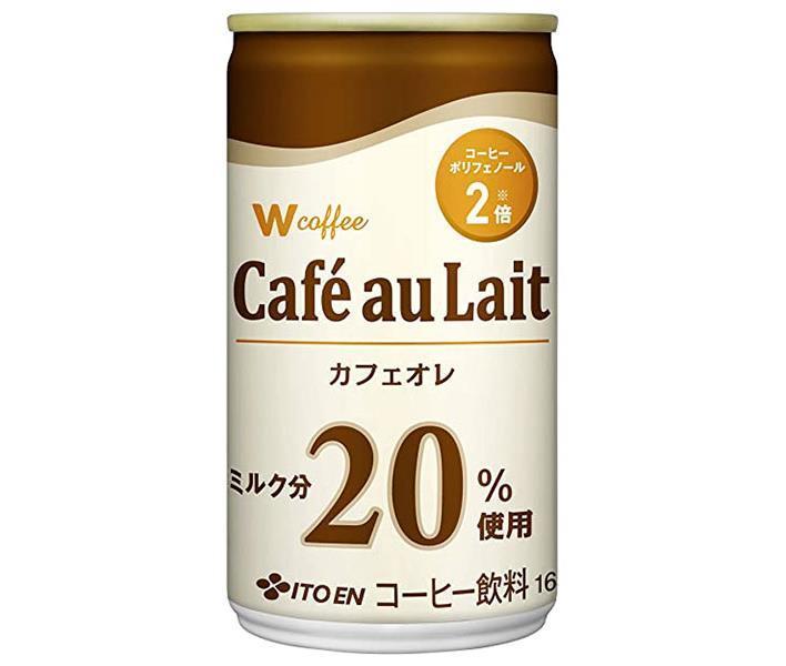 伊藤園 W coffee(ダブリューコーヒー) カフェオレ 165g缶×30本入｜ 送料無料 コーヒー 珈琲 缶コーヒー カフェオレ 缶