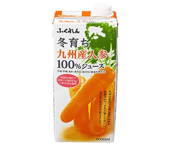 ふくれん 冬育ち九州産人参 100％ジュース 1000ml紙パック×12(6×2)本入×(2ケース)｜ 送料無料 野菜 ベータカロテン にんじん