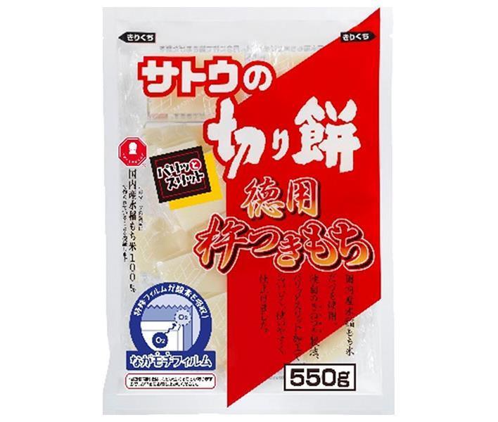 サトウ食品 サトウの切り餅 徳用杵つきもち 550g×12袋入×(2ケース)｜ 送料無料