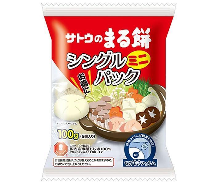 サトウ食品 サトウのまる餅 シングルパック ミニ 100g×20袋入×(2ケース)｜ 送料無料 一般食品 餅 モチのサムネイル