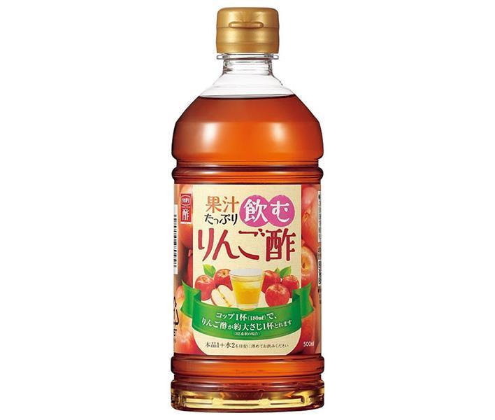 内堀醸造 果汁たっぷり飲むりんご酢 500mlペットボトル×10本入×(2ケース)｜ 送料無料 酢飲料 リンゴ酢 りんご酢 飲む酢