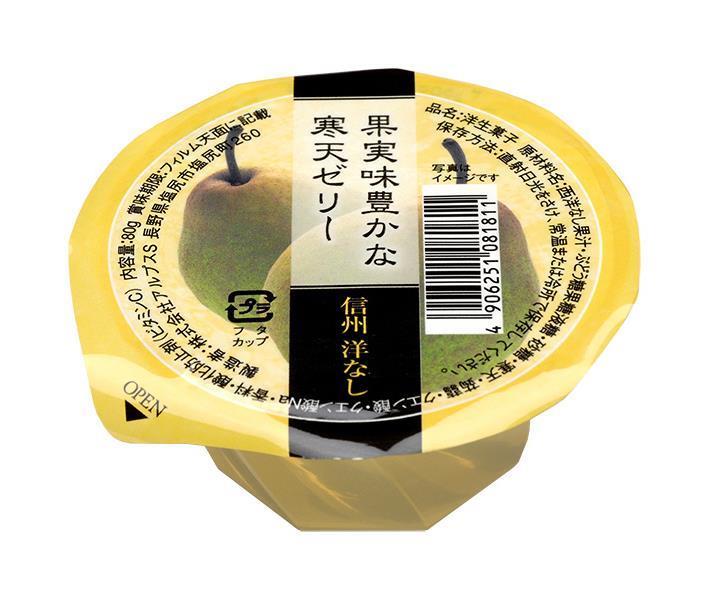 アルプス 信州洋なしゼリー 80g×40個入｜ 送料無料 ゼリー なし 梨 洋梨 菓子 デザート 果汁