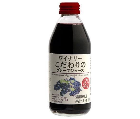 アルプス ワイナリー こだわりのグレープジュース 250ml瓶×24本入×(2ケース)| 送料無料 果実飲料 ぶどう グレープ