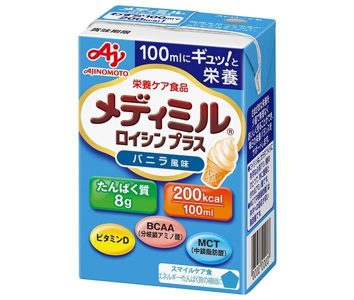 味の素 メディミル ロイシンプラス バニラ風味 100ml紙パック×15本入｜ 送料無料 栄養 アミノ酸 スマイルケア食