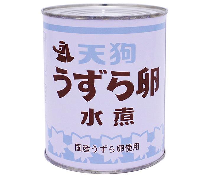 天狗缶詰 うずら卵 水煮 国産 JAS 2号缶 430g缶×