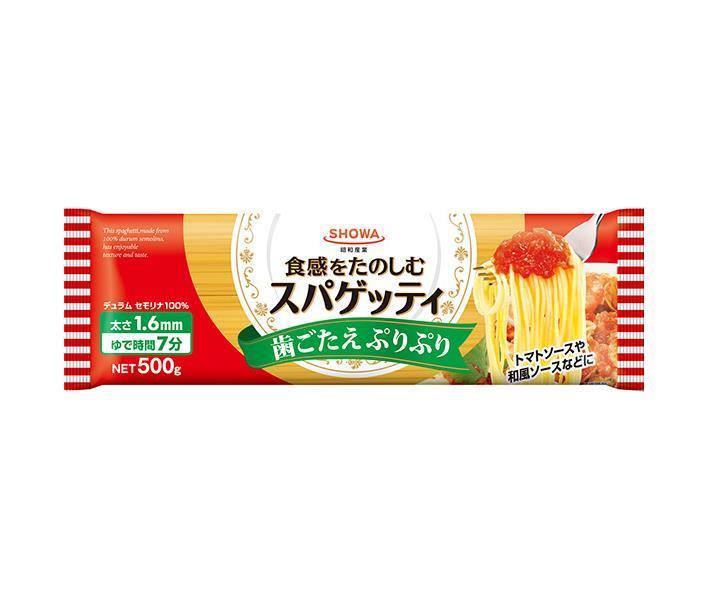 JANコード:4901760429345 原材料 デュラム小麦のセモリナ 栄養成分 (100gあたり)エネルギー362kcal、たんぱく質12g、脂質2g、炭水化物74g、食塩相当量0g 内容 カテゴリ:一般食品、乾麺、スパゲッティ 賞味期間 (メーカー製造日より)36ヶ月 名称 スパゲッティ 保存方法 直射日光・湿気を避け、常温で保存してください 備考 製造者:昭和産業株式会社東京都千代田区内神田2-2-1 ※当店で取り扱いの商品は様々な用途でご利用いただけます。 御歳暮 御中元 お正月 御年賀 母の日 父の日 残暑御見舞 暑中御見舞 寒中御見舞 陣中御見舞 敬老の日 快気祝い 志 進物 内祝 %D御祝 結婚式 引き出物 出産御祝 新築御祝 開店御祝 贈答品 贈物 粗品 新年会 忘年会 二次会 展示会 文化祭 夏祭り 祭り 婦人会 %Dこども会 イベント 記念品 景品 御礼 御見舞 御供え クリスマス バレンタインデー ホワイトデー お花見 ひな祭り こどもの日 %Dギフト プレゼント 新生活 運動会 スポーツ マラソン 受験 パーティー バースデー