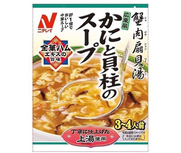 ニチレイ 広東風 かにと貝柱のスープ 180g×40個入×(2ケース)｜ 送料無料 一般食品 レトルト食品 スープ 80個