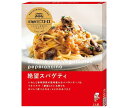 ピエトロ 洋麺屋ピエトロ 絶望スパゲティ 95g×5箱入| 送料無料 一般食品 パスタソース レトルト