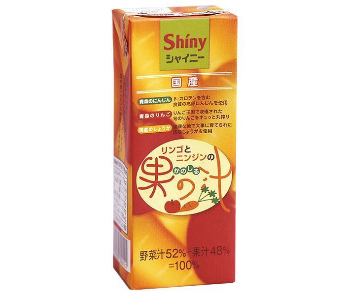 シャイニー ジュース ギフト 青森県りんごジュース シャイニー りんごとにんじんの果の汁 200ml紙パック×24本入×(2ケース)｜ 送料無料