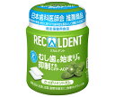 モンデリーズ・ジャパン リカルデント さっぱりミントボトルR(粒ガム)【特定保健用食品 特保】 135.2g×6個入×(2ケース)| 送料無料 お菓子 ガム シ...