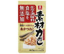 理研ビタミン 素材力だし 本かつおだし 35g(5g×7本)×10袋入｜ 送料無料 調味料 だし 顆粒 かつお節