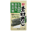 理研ビタミン 素材力だし こんぶだし 35g(5g×7本)×10袋入×(2ケース)｜ 送料無料 調味料 だし 顆粒 昆布